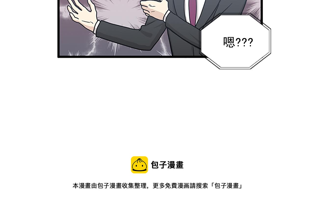 第57话 葬礼36