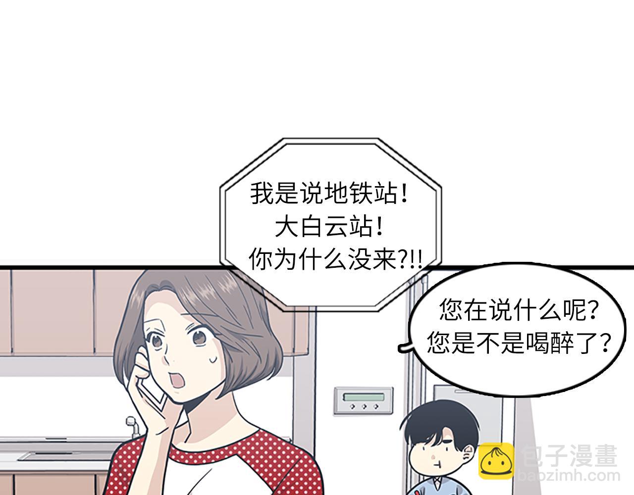第57话 葬礼37