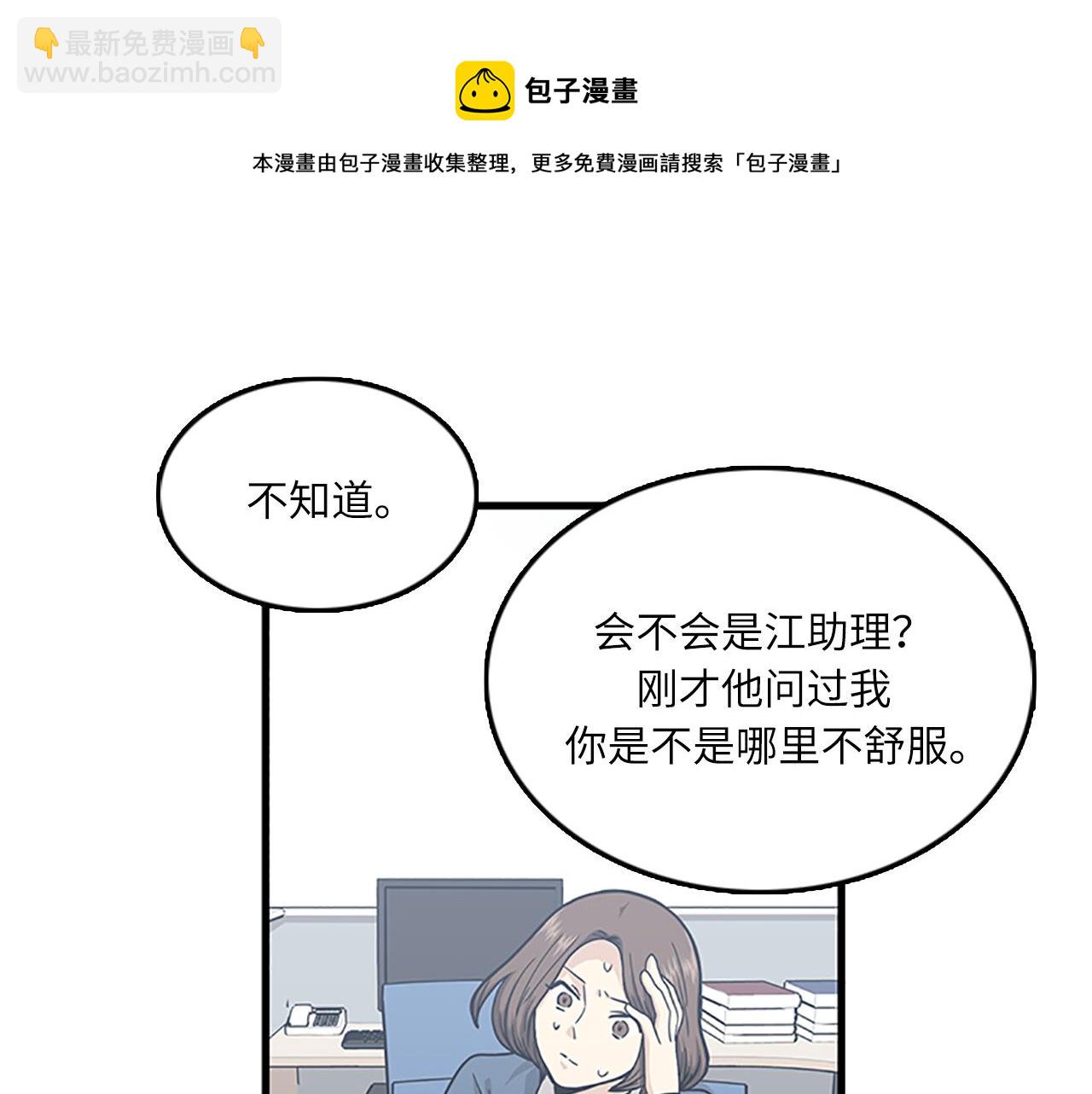 第57话 葬礼4