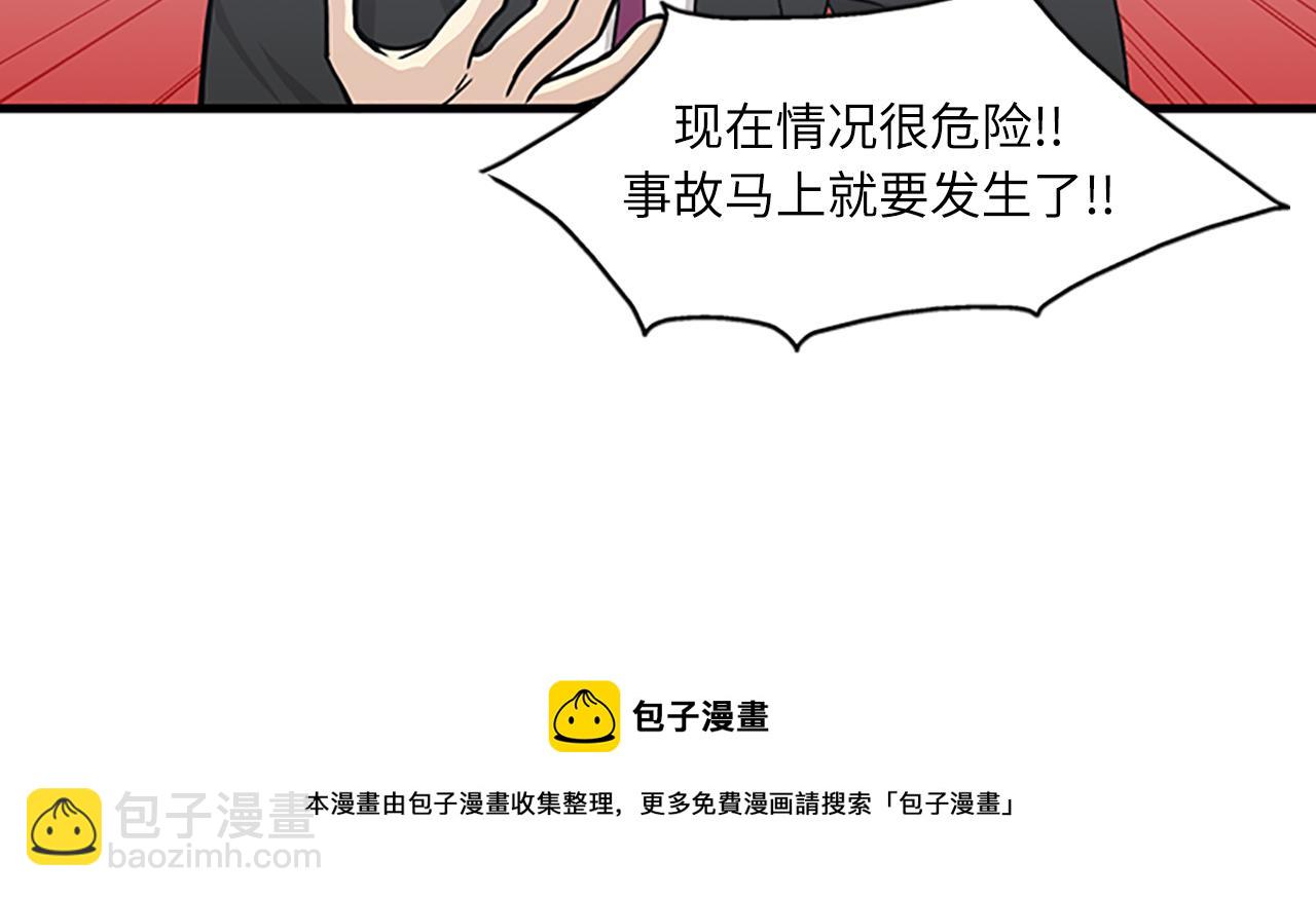 第57话 葬礼40