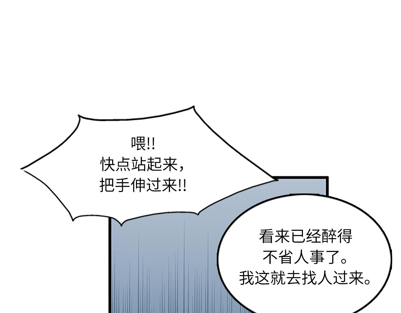 第57话 葬礼41