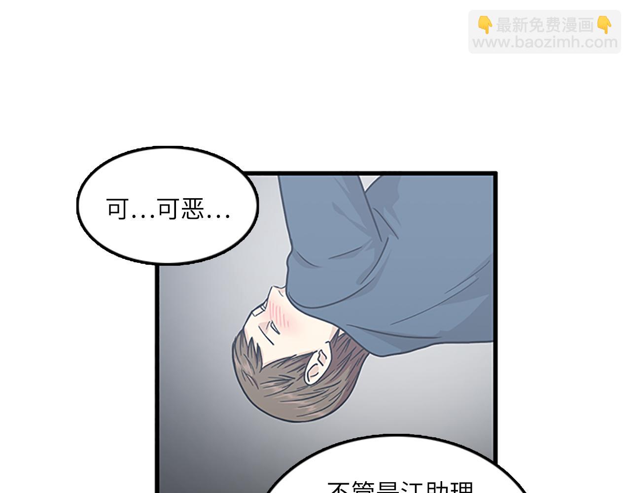 第57话 葬礼43