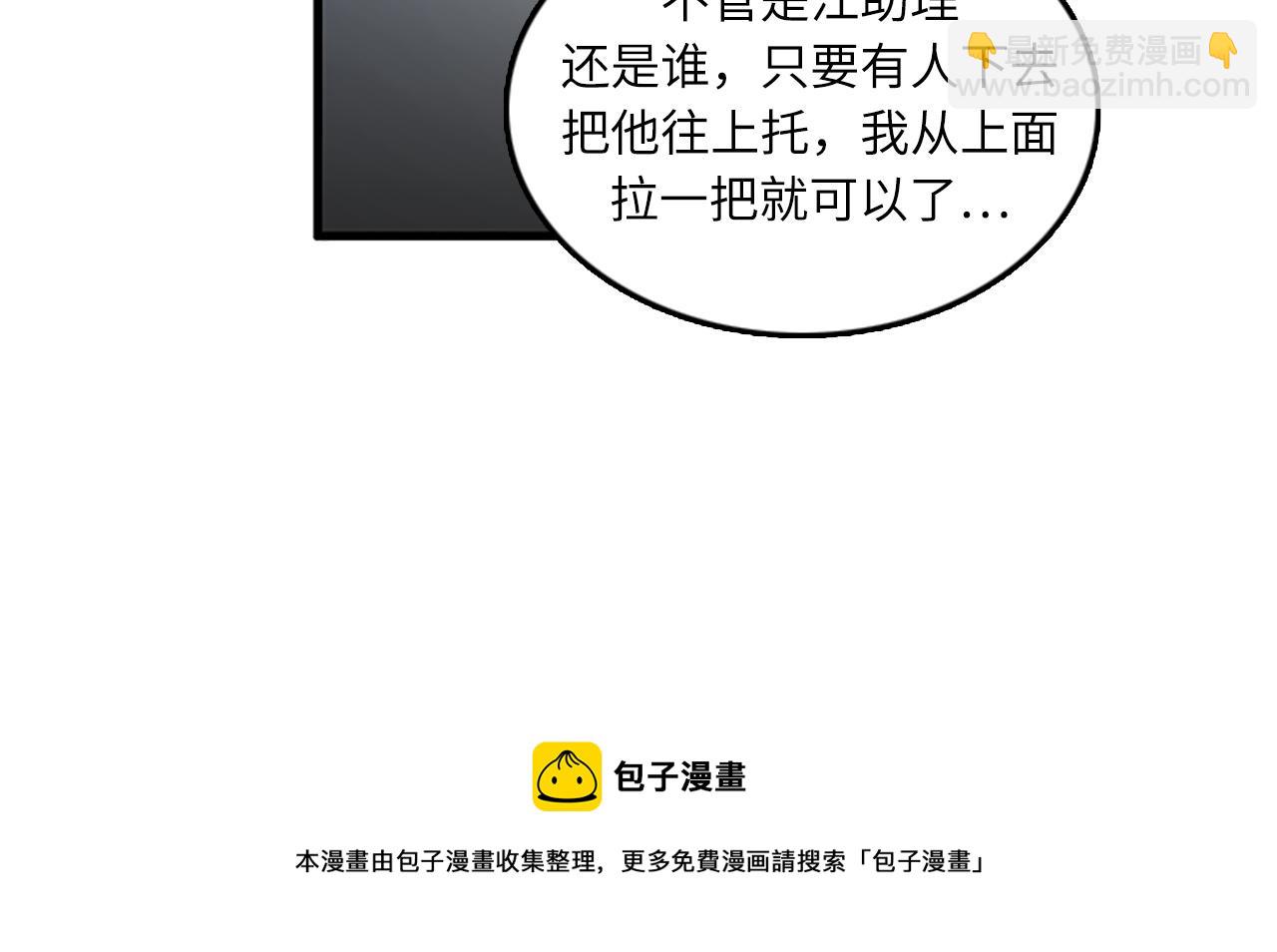第57话 葬礼44