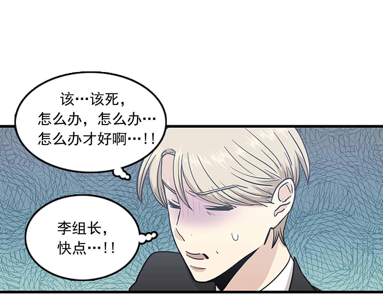 第57话 葬礼45