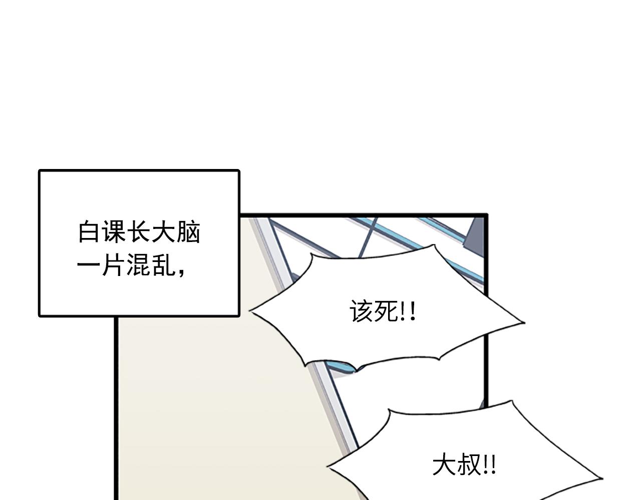 第57话 葬礼57