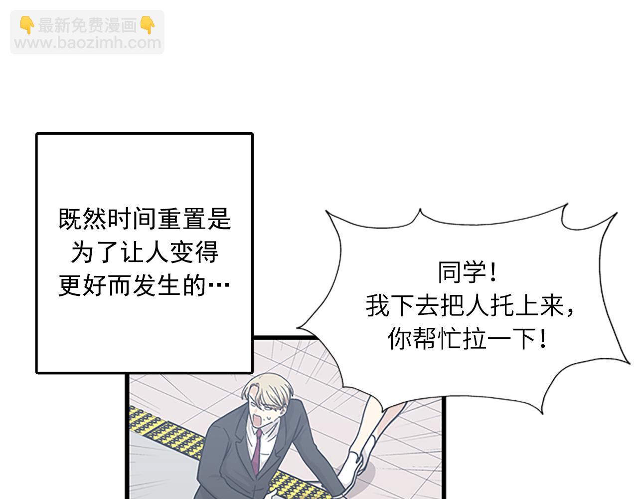 第57话 葬礼59