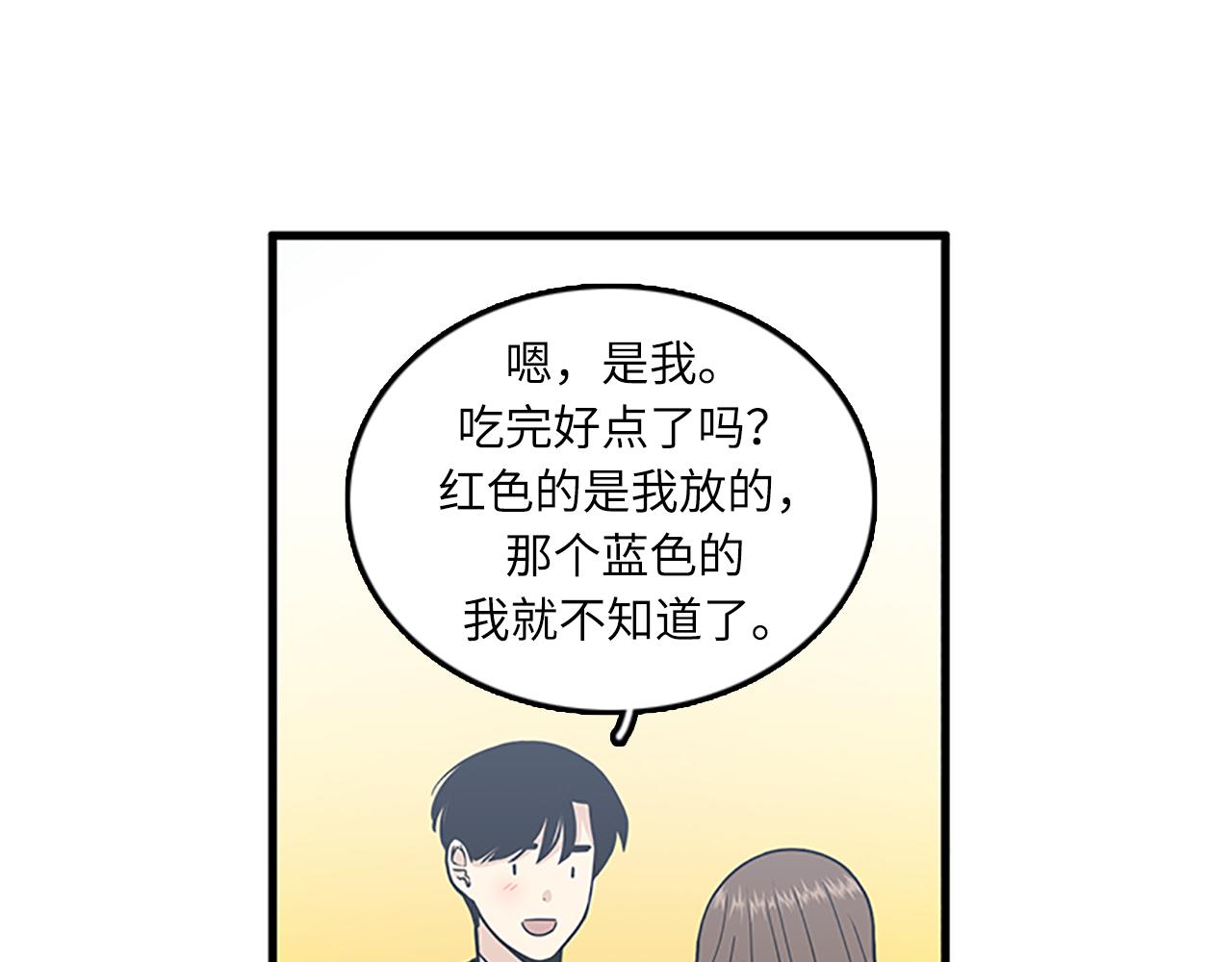 第57话 葬礼6