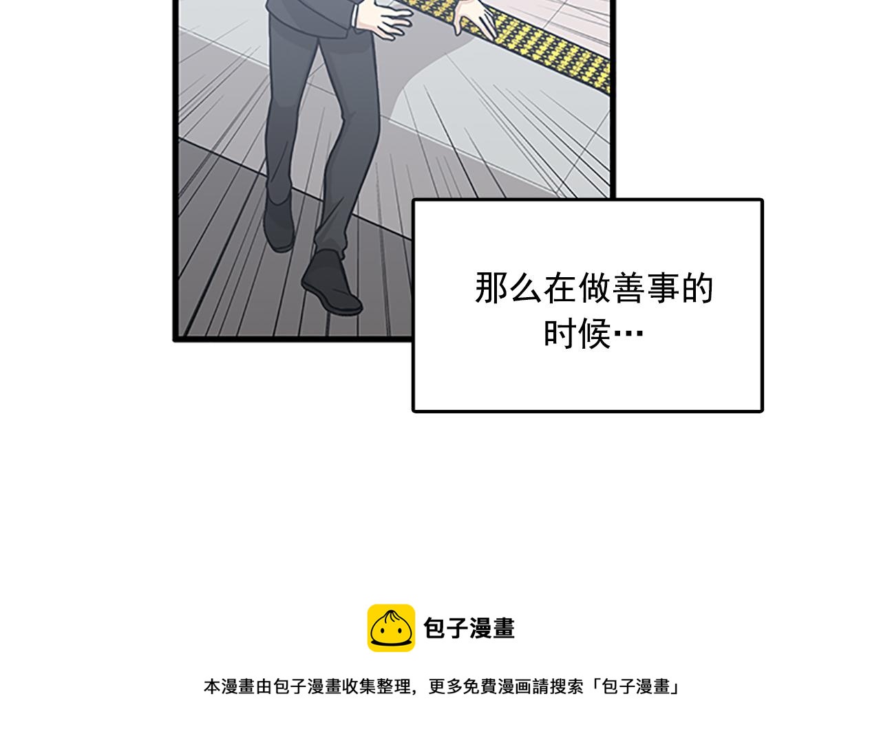 第57话 葬礼60