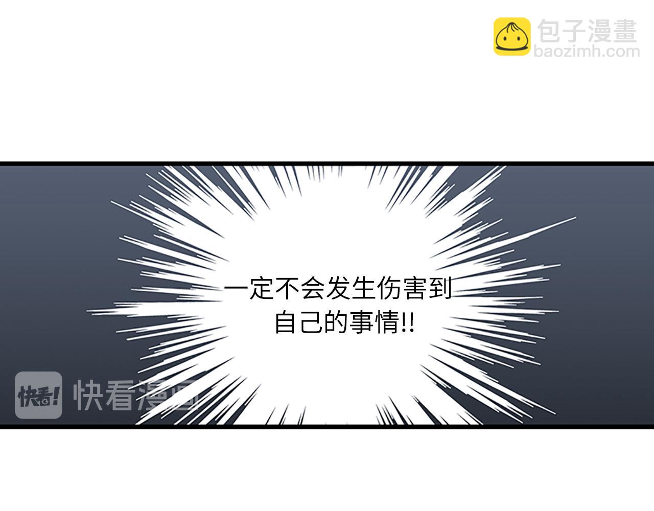 第57话 葬礼61