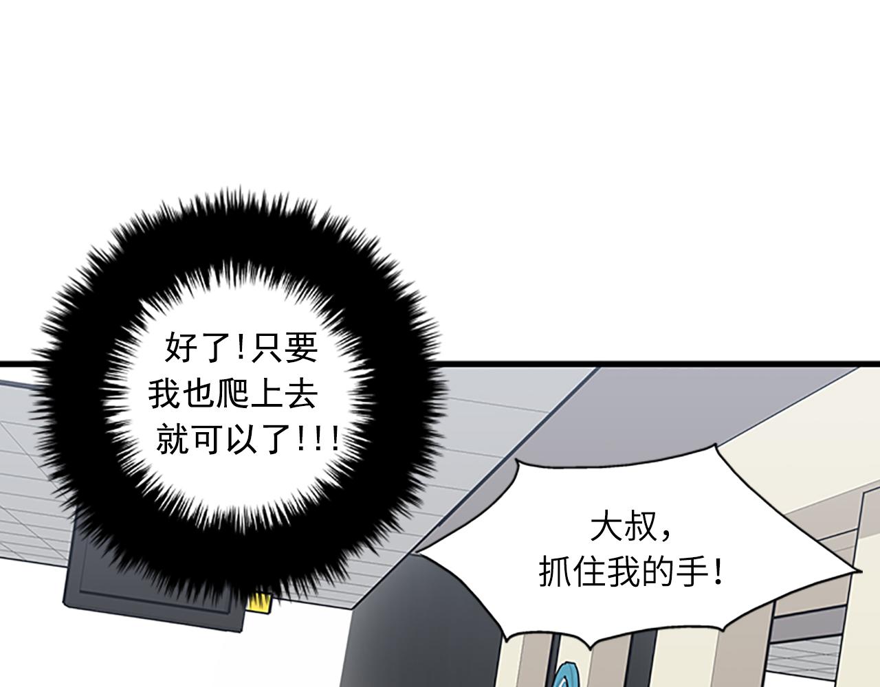 第57话 葬礼67