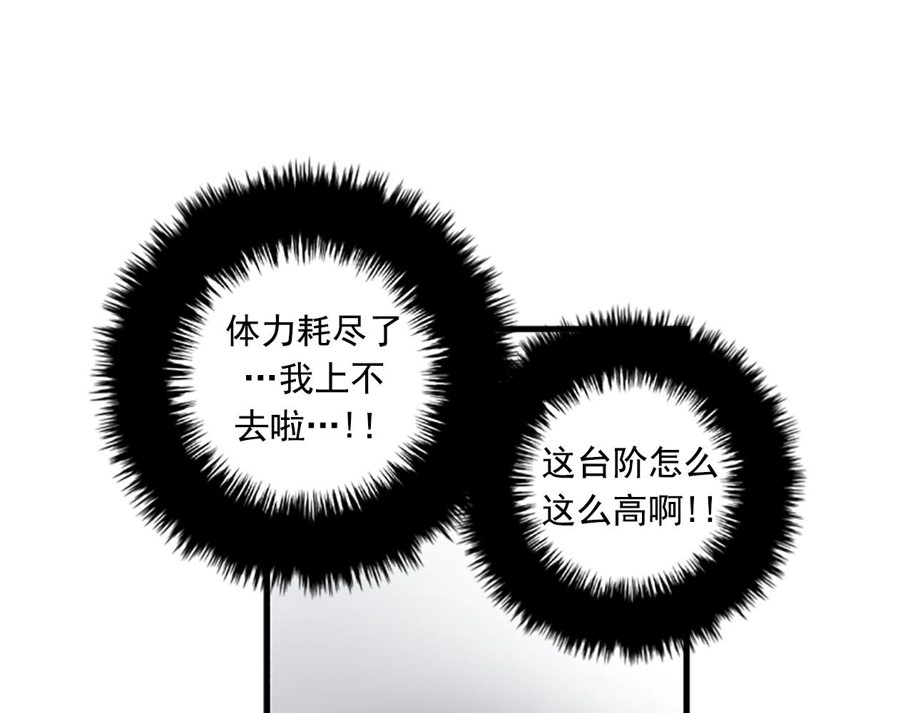 第57话 葬礼69