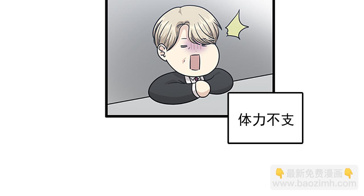 第57话 葬礼70