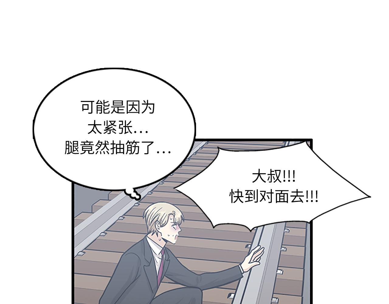第57话 葬礼71