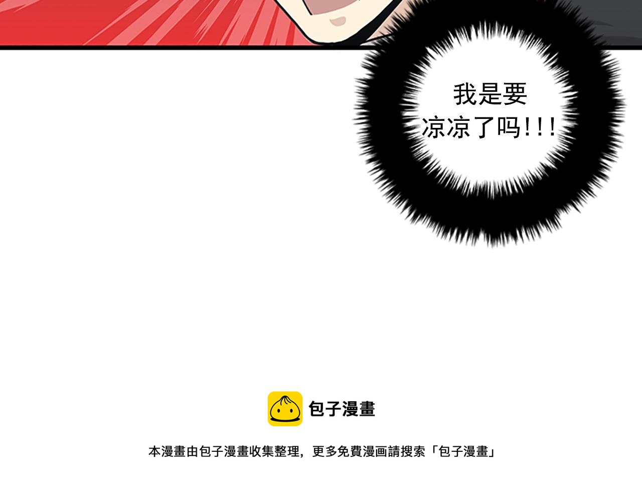 第57话 葬礼76