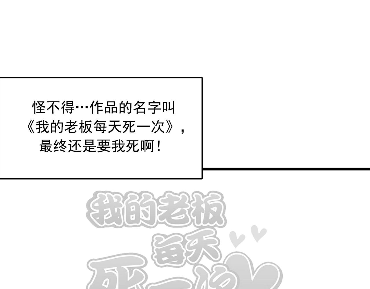 第57话 葬礼77