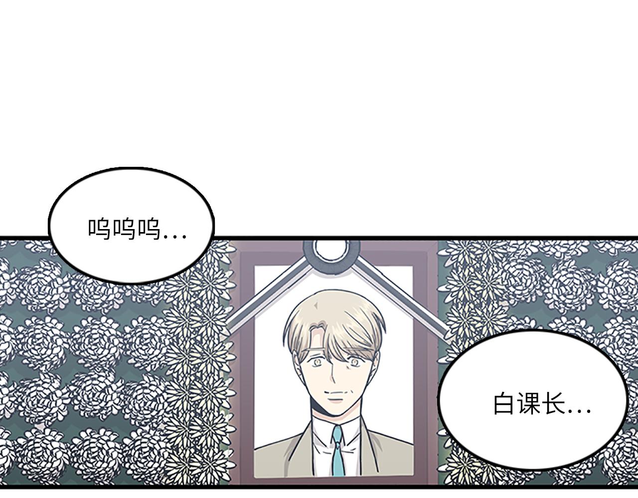第57话 葬礼79