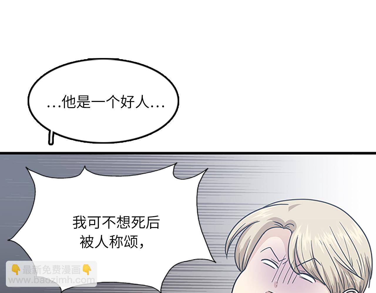 第57话 葬礼85