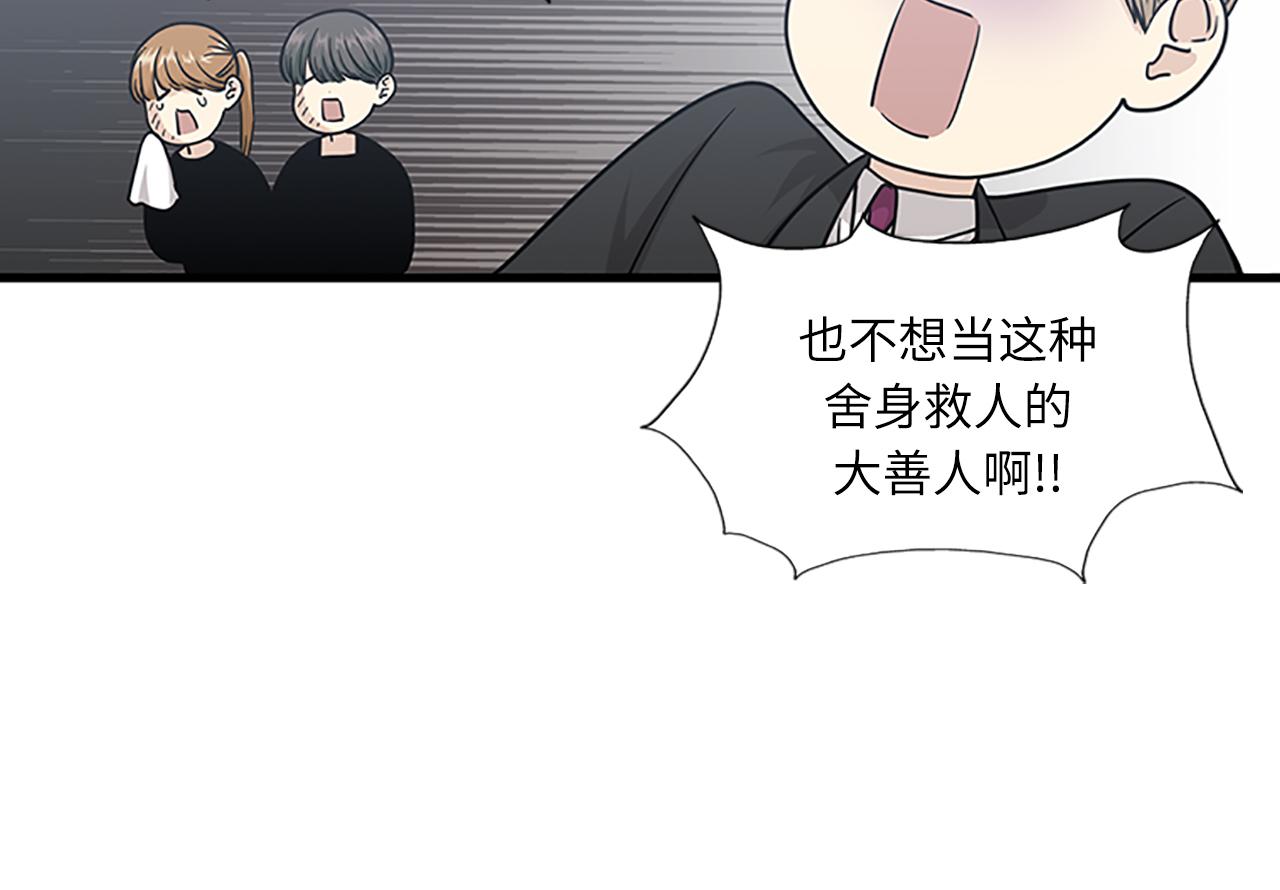 第57话 葬礼86
