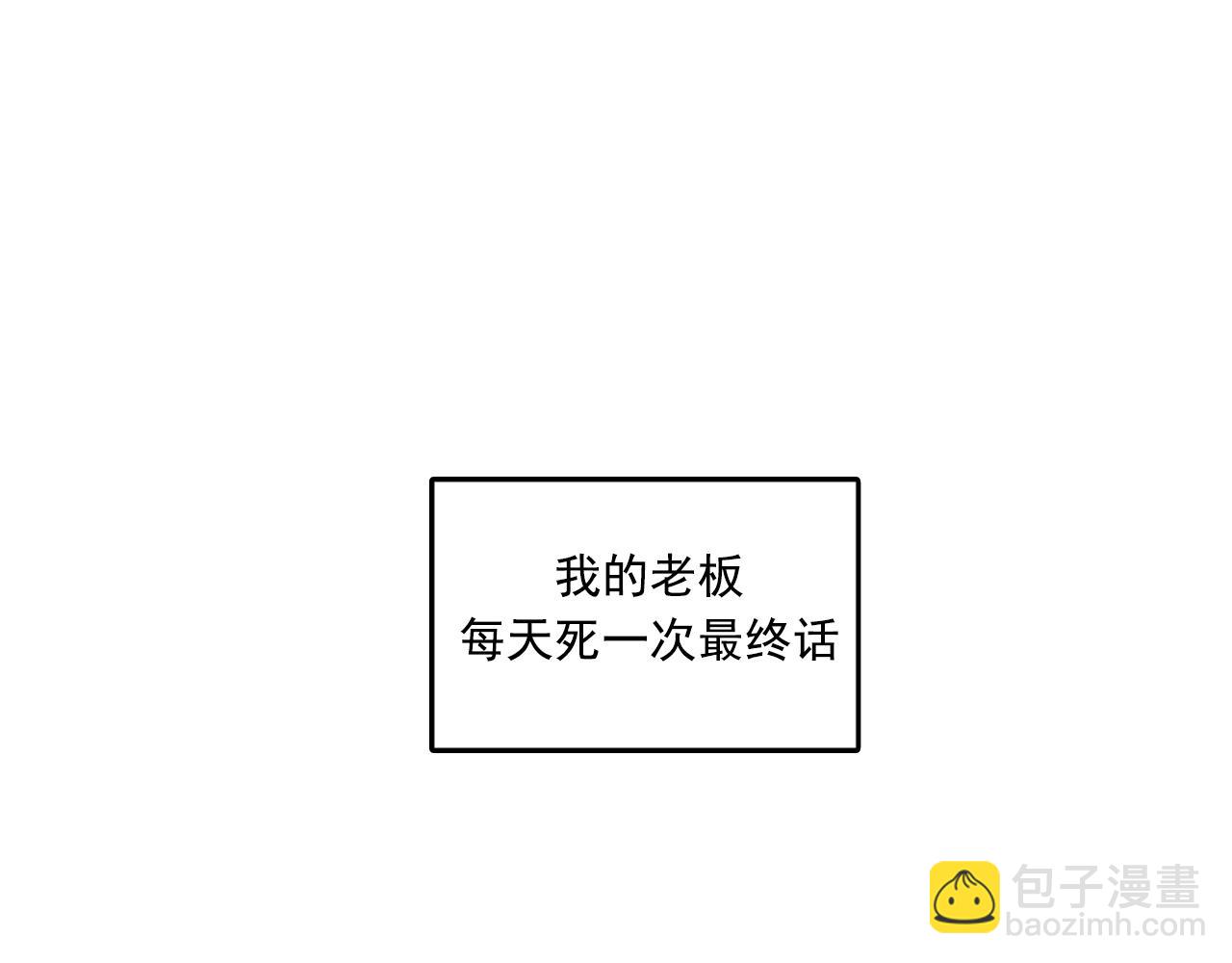 第57话 葬礼87