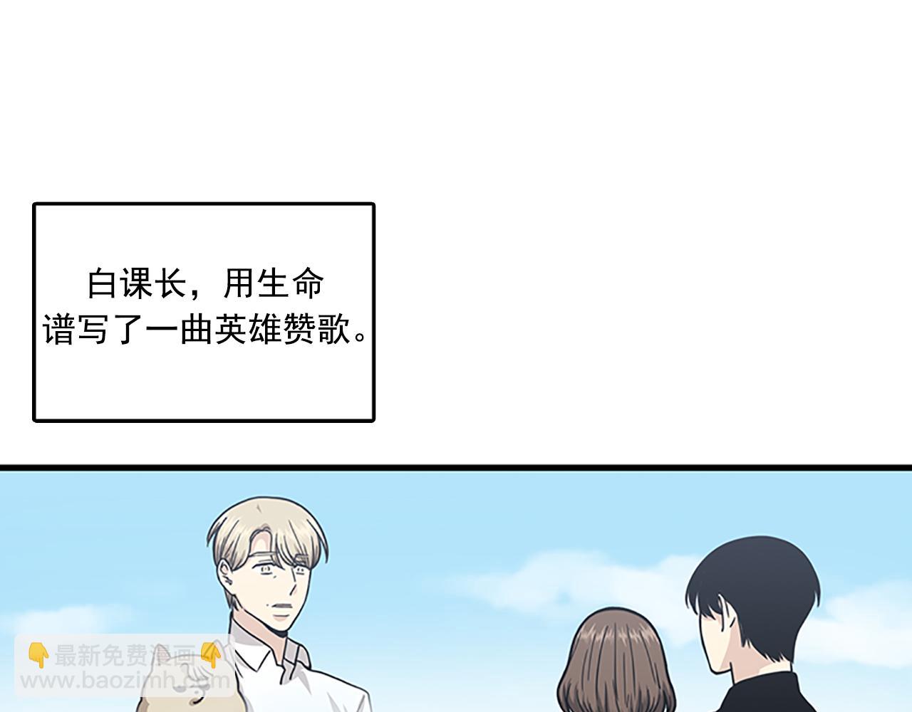 第57话 葬礼89
