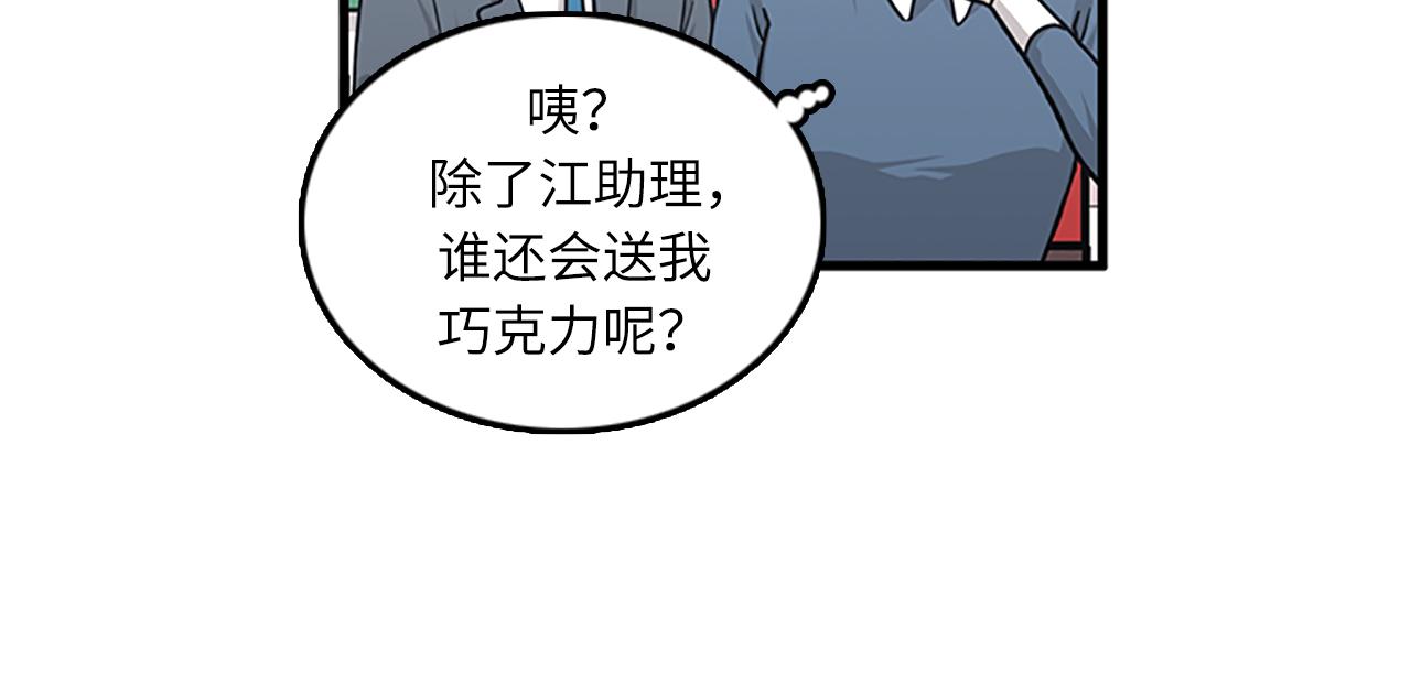 第57话 葬礼9