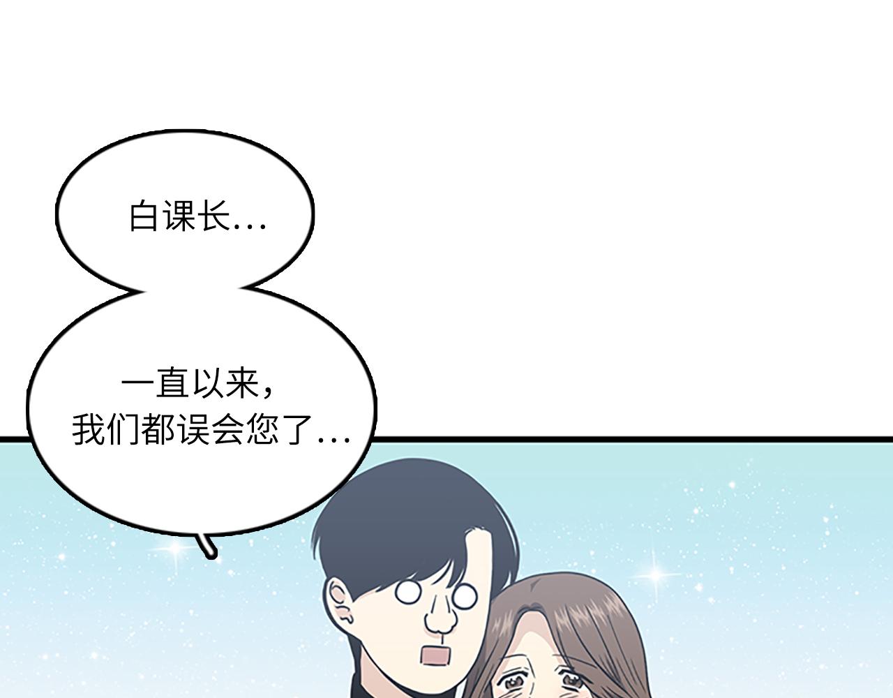 第57话 葬礼91