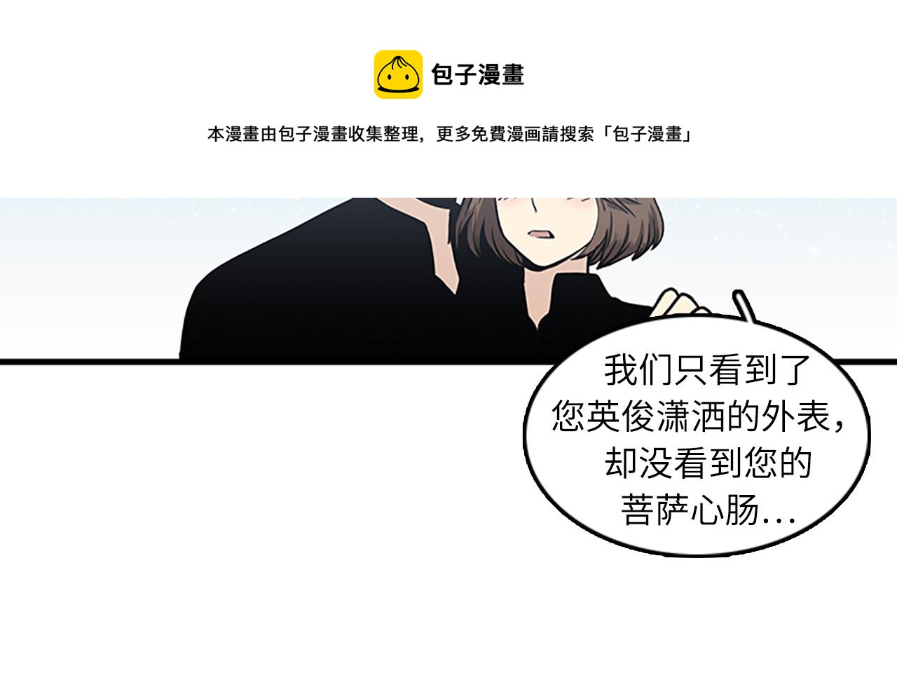 第57话 葬礼92