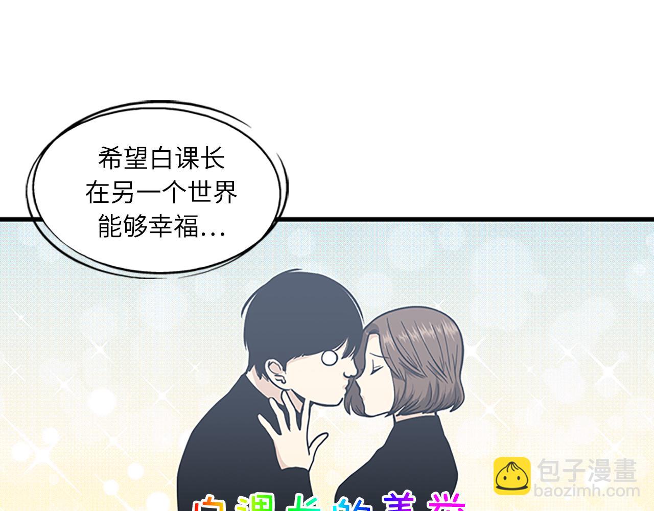 第57话 葬礼93