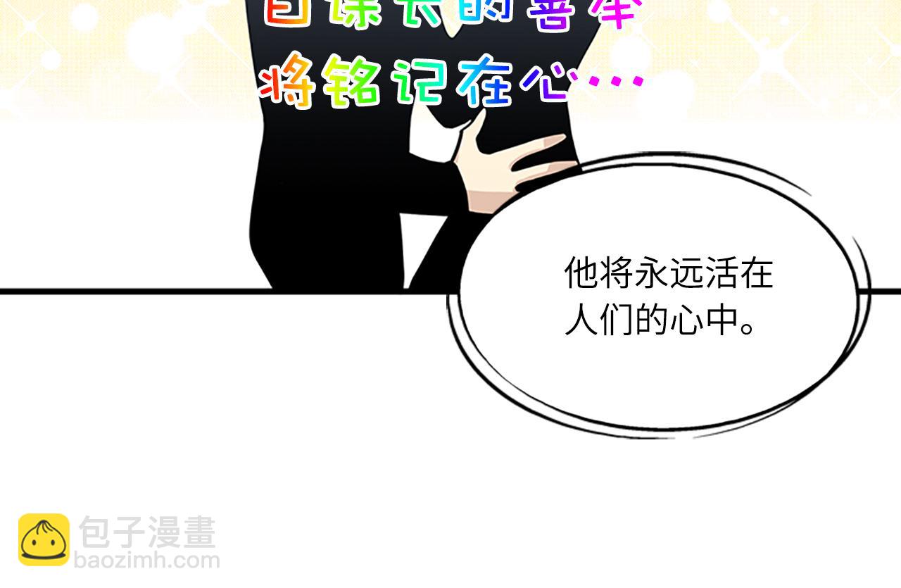 第57话 葬礼94