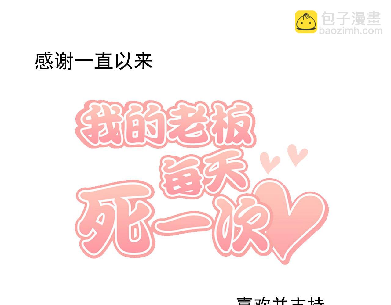 第57话 葬礼95