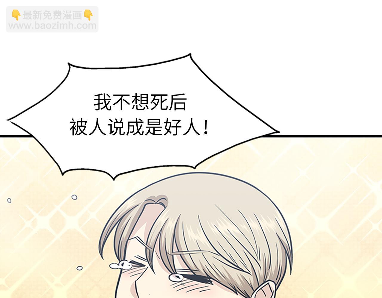 第57话 葬礼99