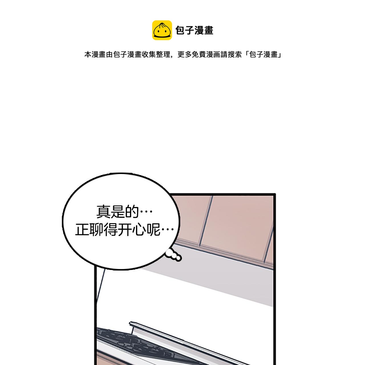 第58话 重生0
