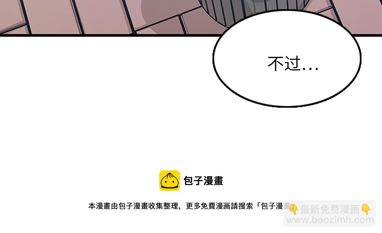 第58话 重生100