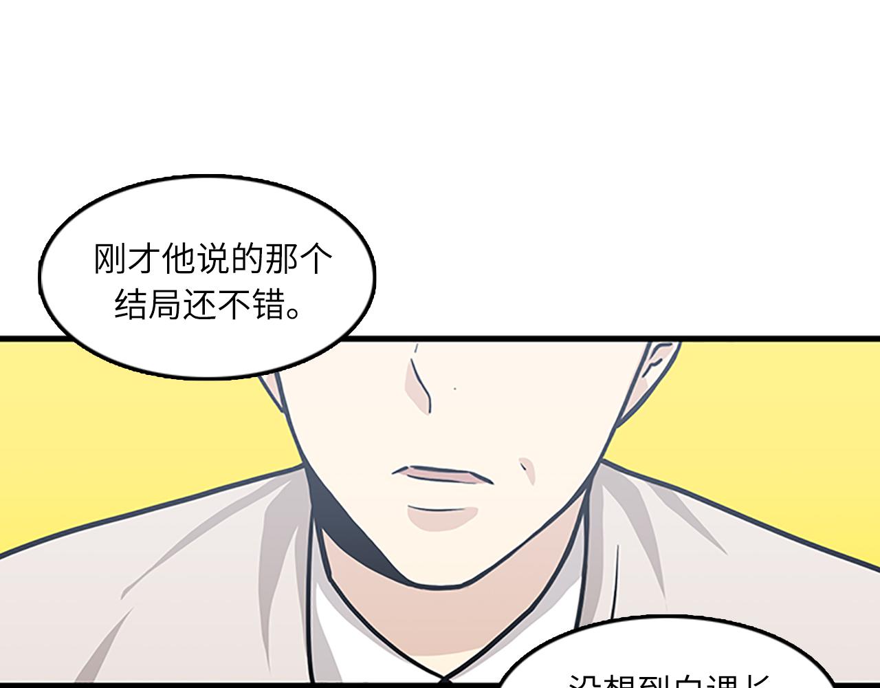 第58话 重生101