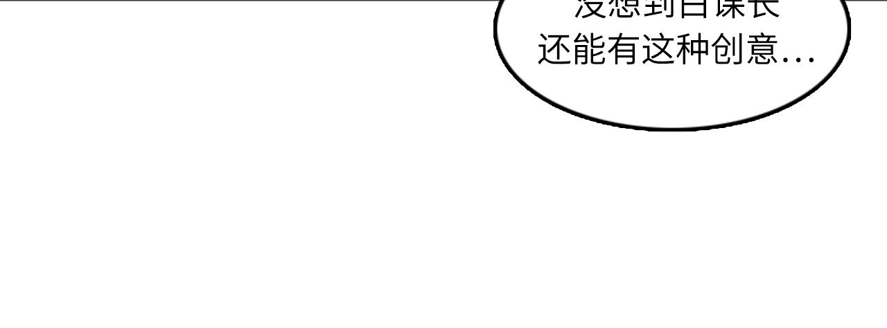 第58话 重生106