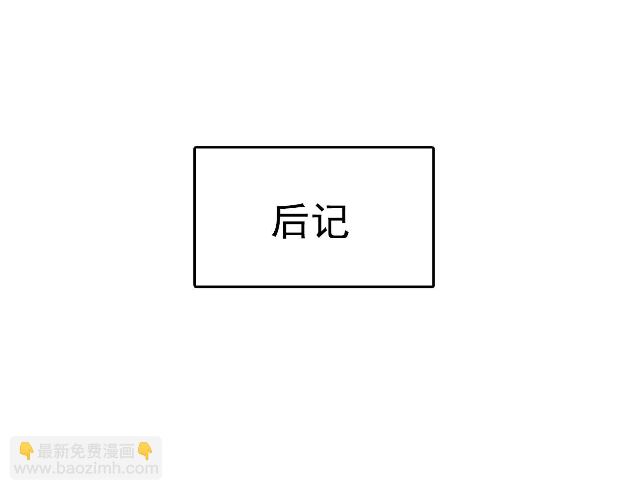 第58话 重生109