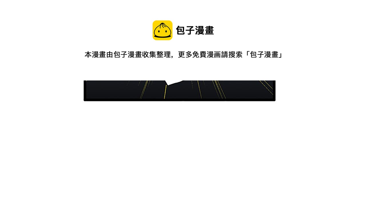 第58话 重生116