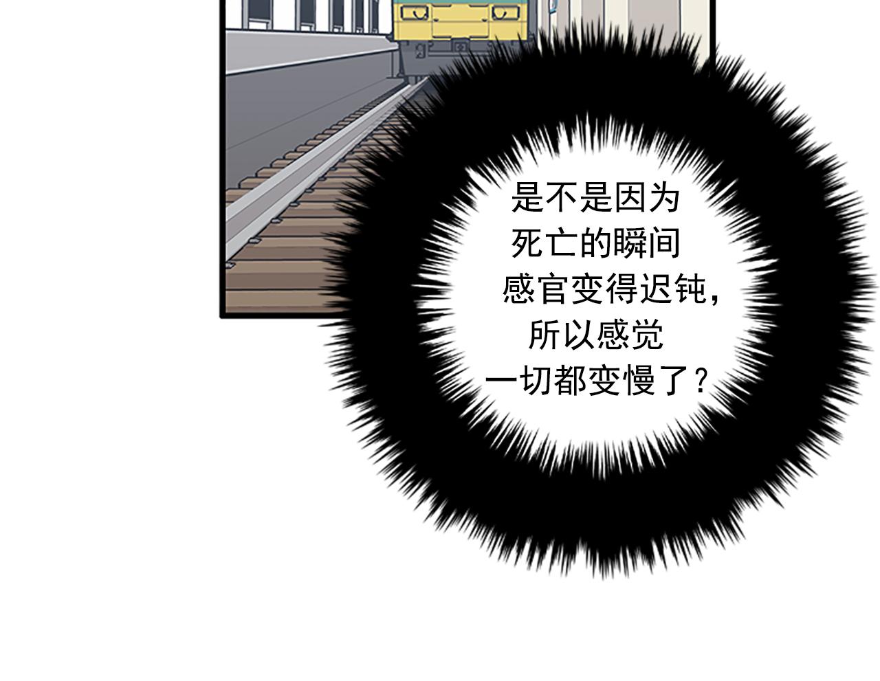 第58话 重生15