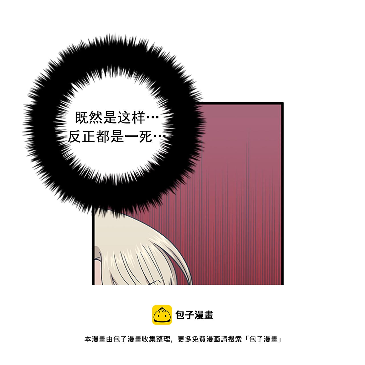 第58话 重生16