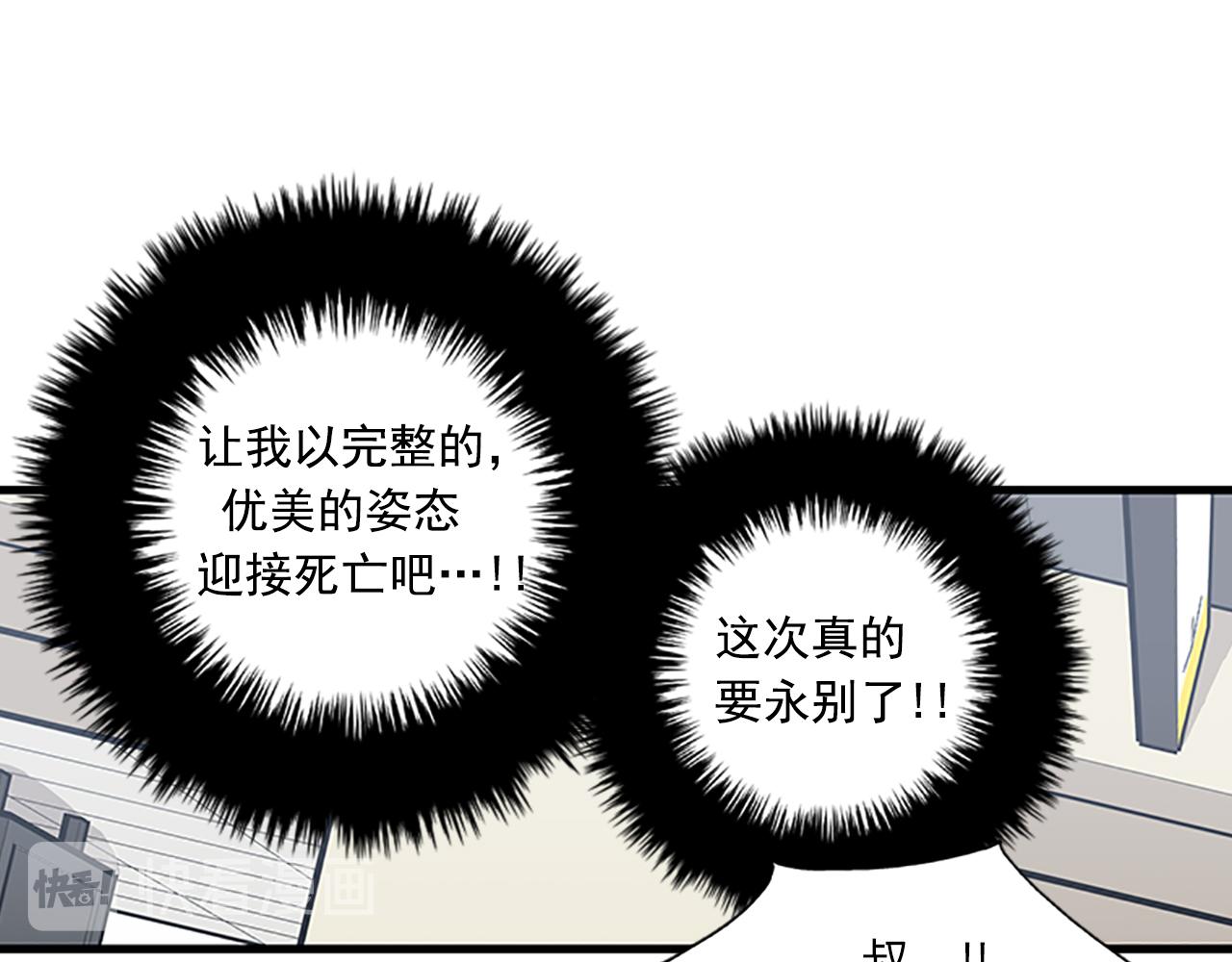 第58话 重生18