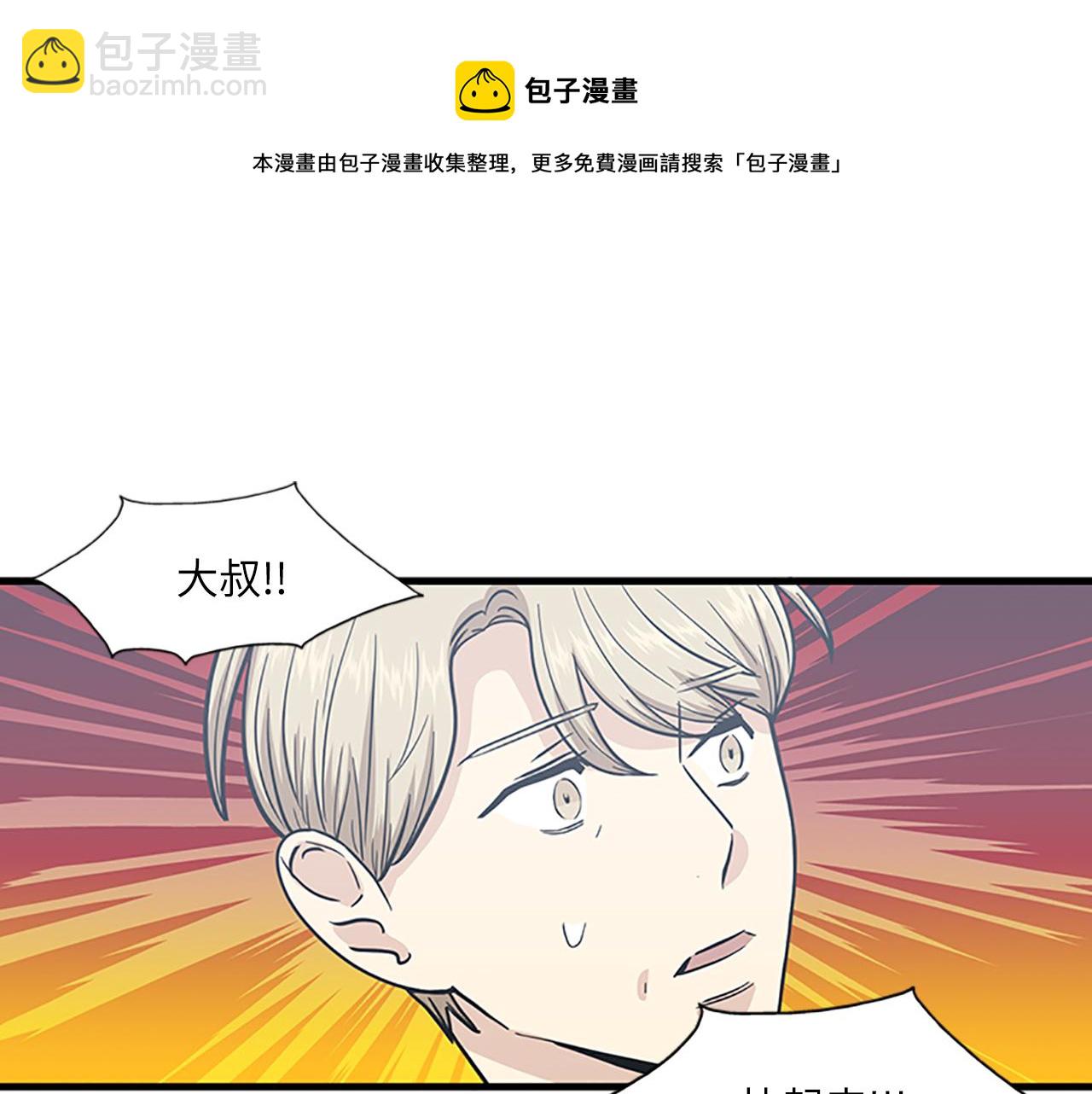 第58话 重生20