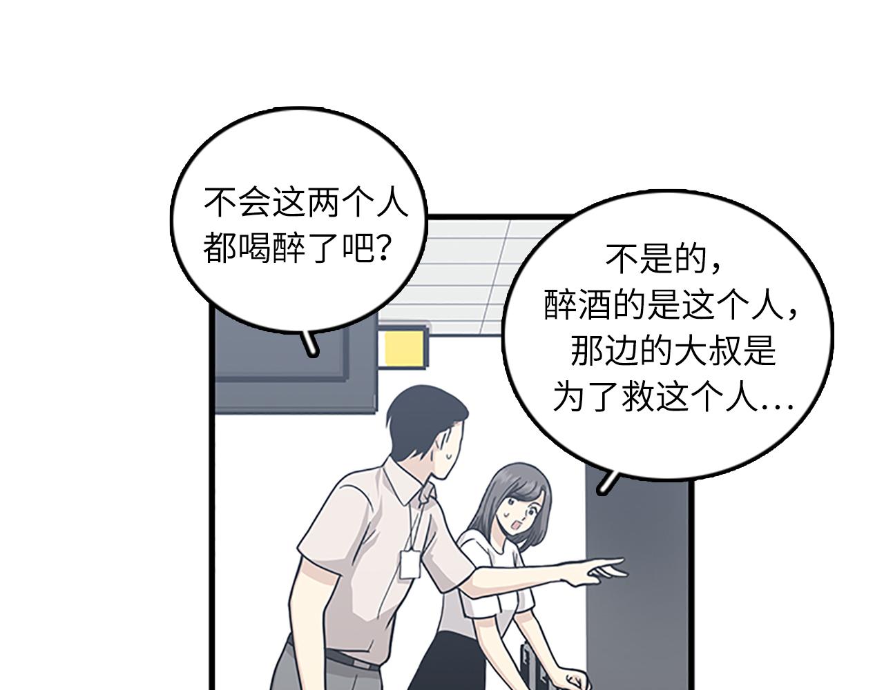 第58话 重生22