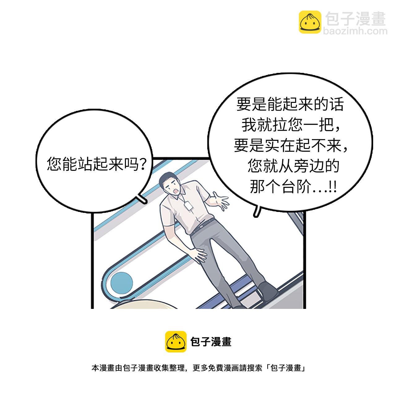 第58话 重生24