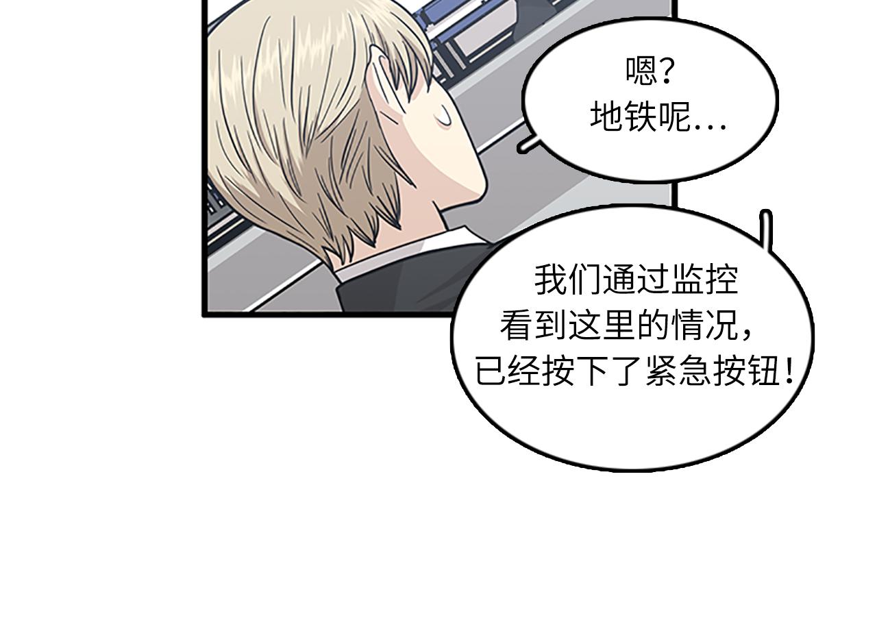 第58话 重生25