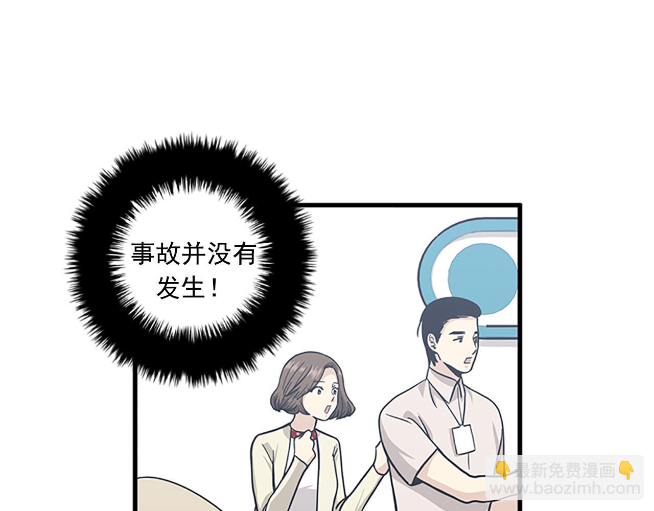 第58话 重生30
