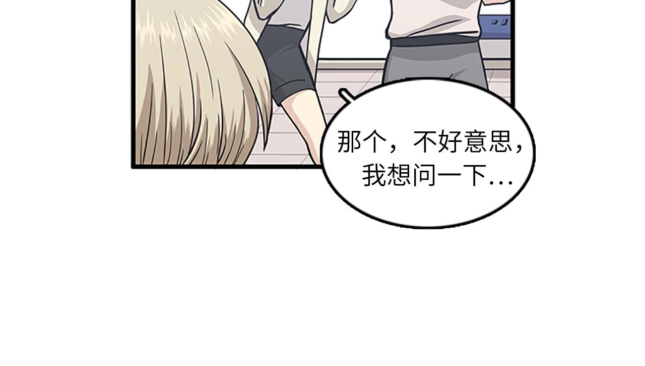 第58话 重生31