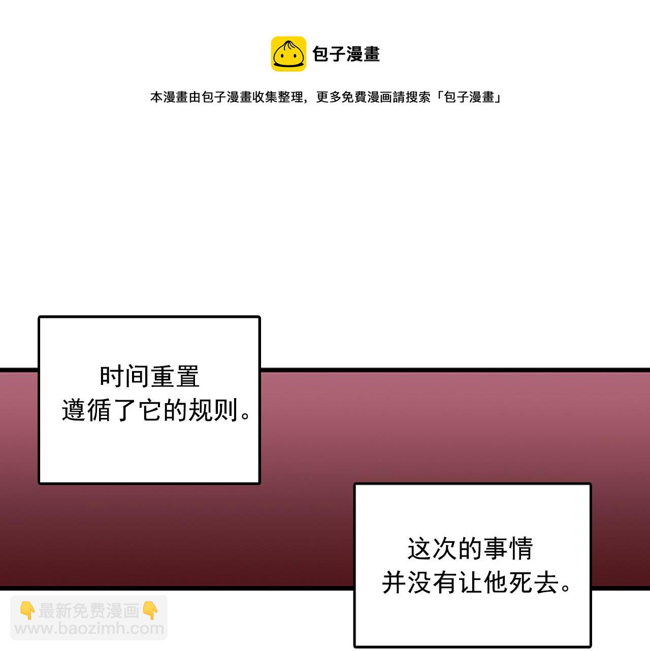 第58话 重生36