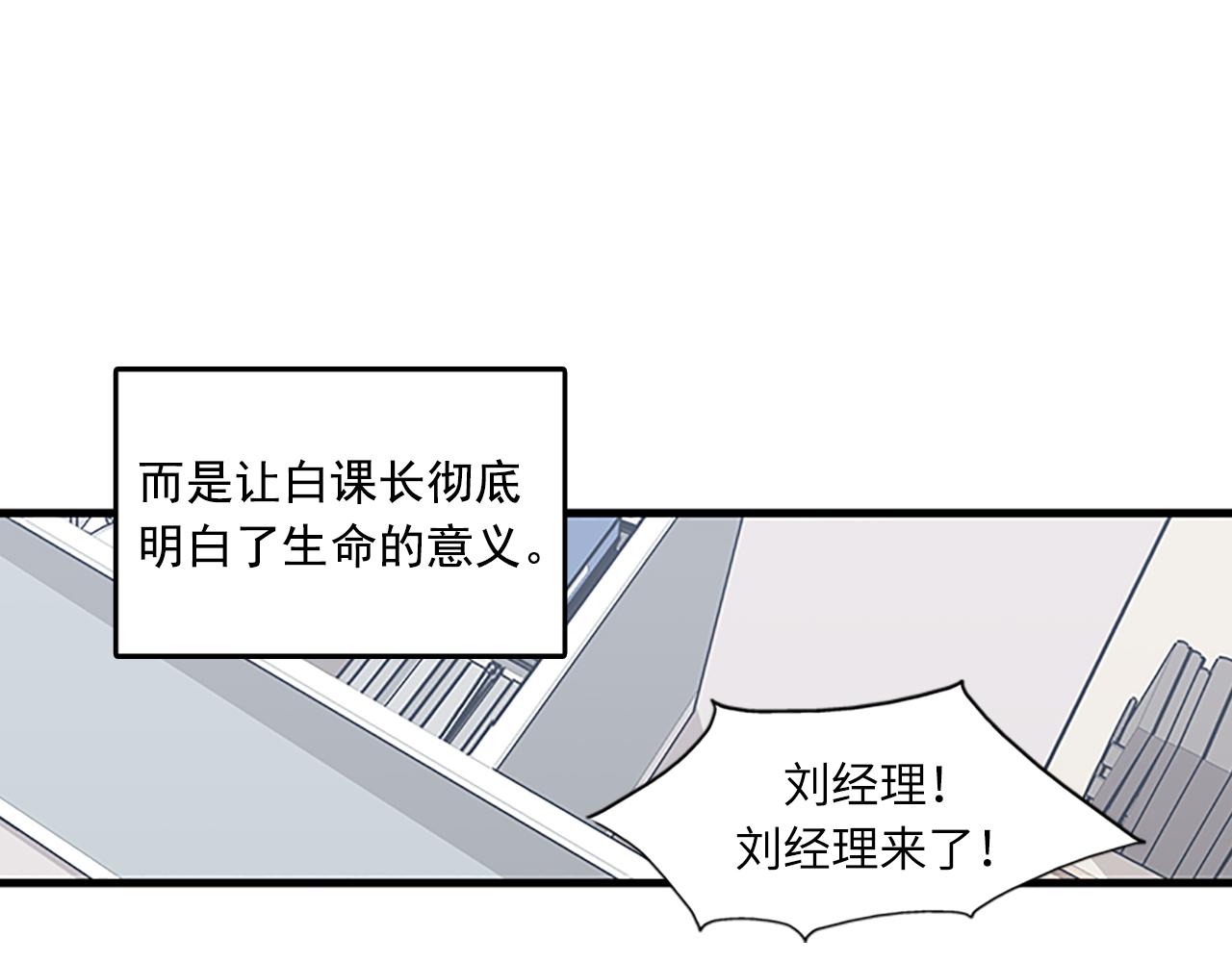 第58话 重生38
