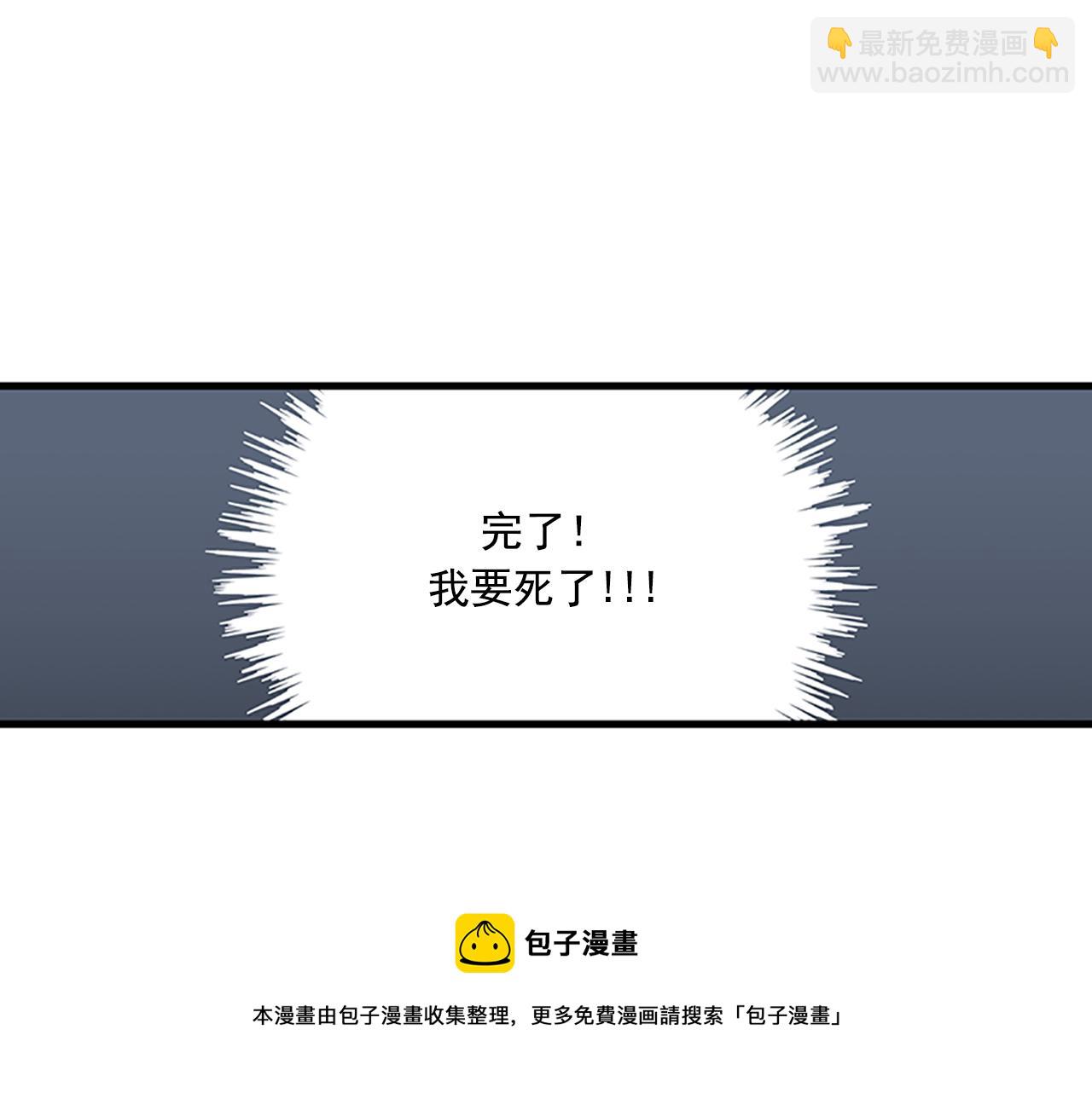 第58话 重生4