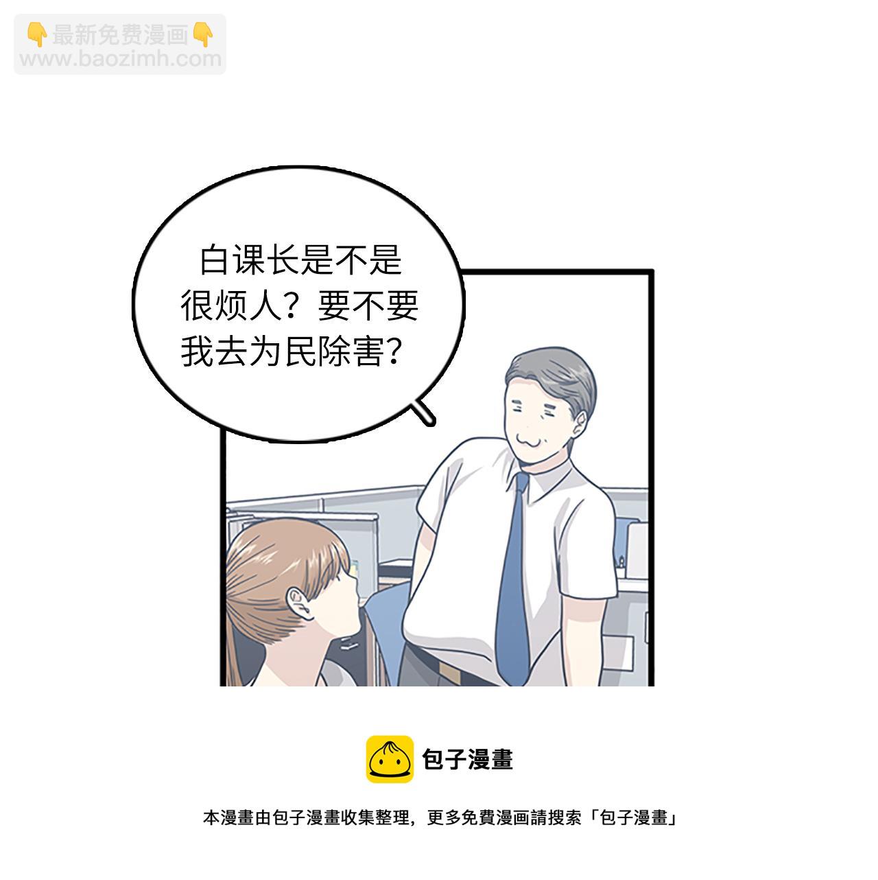 第58话 重生40